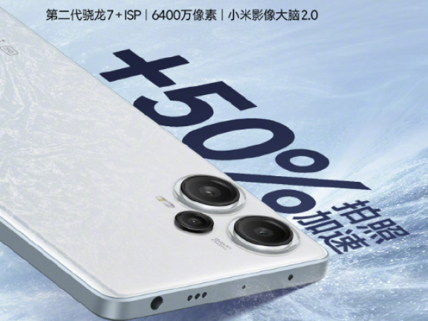 红米 Note 12 Turbo | 牙膏踩爆,7系崛起