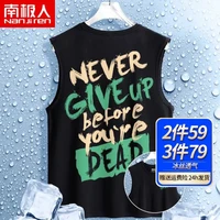 南极人运动背心男冰丝网眼速干无袖圆领打底衫衣服潮流时尚休闲男士薄款透气健身跑步冰感宽松大码宽肩体恤潮 黑色(宣言胸标_宣言背标) L(推荐体重115斤-135斤左右)