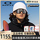 OAKLEY 欧克利 骑行眼镜苏特罗公路自行车户外运动山地太阳镜OO9406