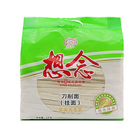 想念 刀削面挂面 1kg