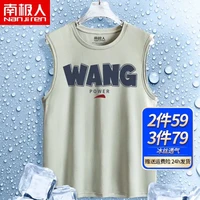 南极人运动背心男冰丝网眼速干无袖圆领打底衫衣服潮流时尚休闲男士薄款透气健身跑步冰感宽松大码宽肩体恤潮 浅灰(国王权利) M(推荐体重105斤-115斤左右)