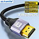 ULT-unite 4011-12130/1M HDMI 2.1 视频线缆 1m