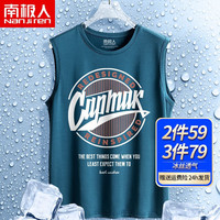 南极人运动背心男冰丝网眼速干无袖圆领打底衫衣服潮流时尚休闲男士薄款透气健身跑步冰感宽松大码宽肩体恤潮 孔雀蓝(卡马印章) 2XL(推荐体重155斤-175斤左右)