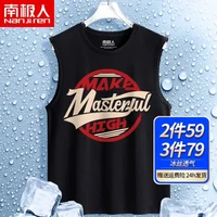 南极人运动背心男冰丝网眼速干无袖圆领打底衫衣服潮流时尚休闲男士薄款透气健身跑步冰感宽松大码宽肩体恤潮 黑色(出色) 5XL(推荐体重215斤-235斤左右)
