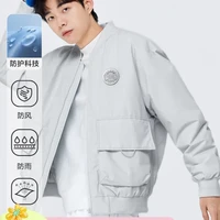 Semir 森马 棉服男2022冬季外套宽松三防科技感棒球领运动风帅气上衣109722112103晨灰XXL