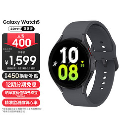 SAMSUNG 三星 Galaxy Watch5 蓝牙通话版 智能手表 44mm 灰色钛合金表壳 哥特太空运动表带（GPS、血氧）