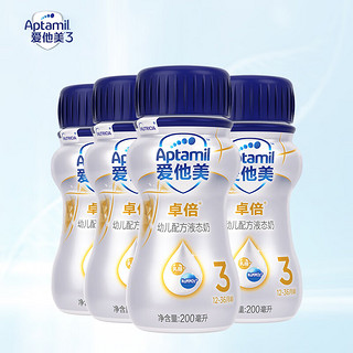 Aptamil 爱他美 卓倍系列 幼儿液态奶 国行版 3段 200ml*4瓶