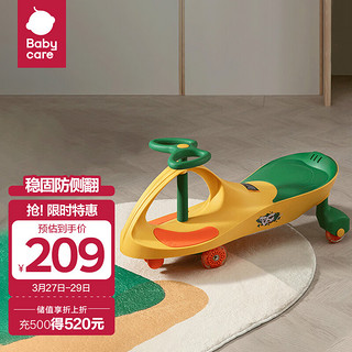 babycare BC2101043-1 儿童扭扭车 洛克黄