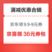 先领券再剁手：电信累充3月得10元话费！移动领5元猫超卡！