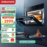 ROBAM 老板 蒸烤箱一体机嵌入式 大容量45L家用多功能烘焙蒸箱烤箱二合一 全腔热风循环 1℃精控CQ972A