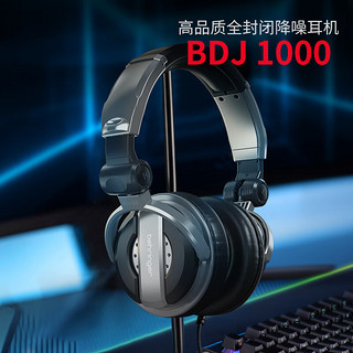 百灵达（Behringer） BDJ1000头戴式品质耳机有线HIFI高保真音质耳麦 HPS5000 官方标配