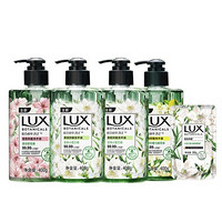 LUX 力士 植萃香氛抑菌洗手液套装（樱花香抑菌洗手液400g+小苍兰香洗手液400g*2+马鞭草香洗手液400g+小苍兰沐浴露补充装200g）