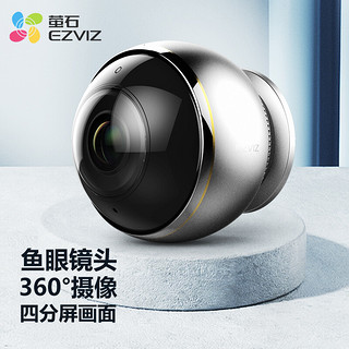 EZVIZ 萤石 C6P智能全景300W星光级鱼眼监控摄像头  wifi无线监控摄像头 高清红外夜视