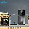 Unities 有逸（Unities）Uwater X3 台式管线净饮机 加热 净水器 自动换水 净饮一体机 饮水机