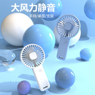 小风扇usb便携式手持小型随身可充电夏天可爱迷你超静音宿舍办公