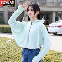 BONAS 宝娜斯 夏季防晒衣外套