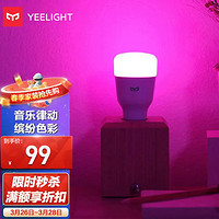 Yeelight 易来 LED灯泡WIFI无线控制LED灯泡彩色氛围灯