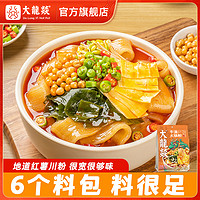 抖音超值购：大龍燚 大龙燚牛油火锅粉306g/袋（6料包）四川火锅川粉红薯粉流汁宽粉