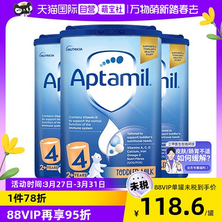 Aptamil 爱他美 英国Aptamil/爱他美进口儿童配方奶粉4段2-3周岁800g*3罐