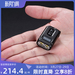 NITECORE 奈特科尔 微型便携式钥匙扣灯防水随身拇指小手电筒 TINI2 TINI2 灰色