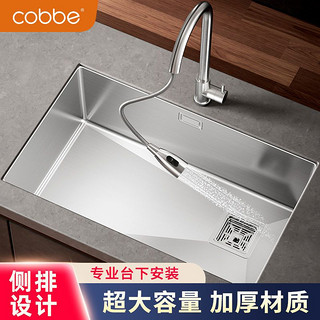 cobbe 卡贝 CS6043F1 不锈钢水槽 600