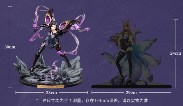league of legends 英雄联盟 x apex 1/6 卡莎-艾卡西亚暴雨 雕塑
