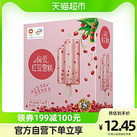 yili 伊利 冰淇淋偏爱红豆雪糕冰棍冰激凌冷饮冰品75g*6 支/盒