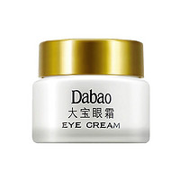 Dabao 大宝 眼霜 20g