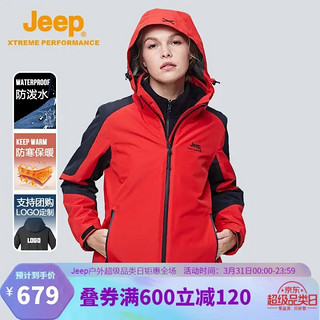 Jeep 吉普 冲锋衣男女户外抓绒三合一两件套情侣款防风防泼水保暖耐磨登山服女 94041 品红（女） M