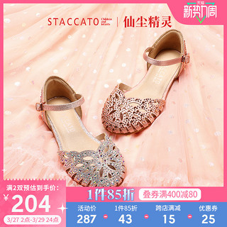 STACCATO 思加图 童鞋女童包头凉鞋公主鞋2021新款休闲软底儿童小女孩水晶鞋（36码 适合脚长232mm、金色（鎏金色））