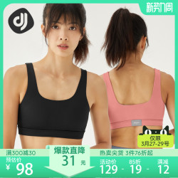 对焦 运动内衣女跑步防震高强度瑜伽文胸秋冬显胸小健身聚拢背心