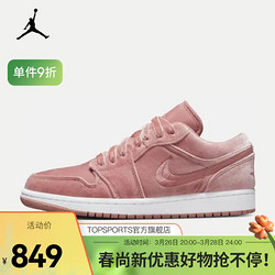 NIKE 耐克 AIR JORDAN 正代系列 Air Jordan 1 Low Se 女子篮球鞋 DQ8396-600 锈粉/白色 39