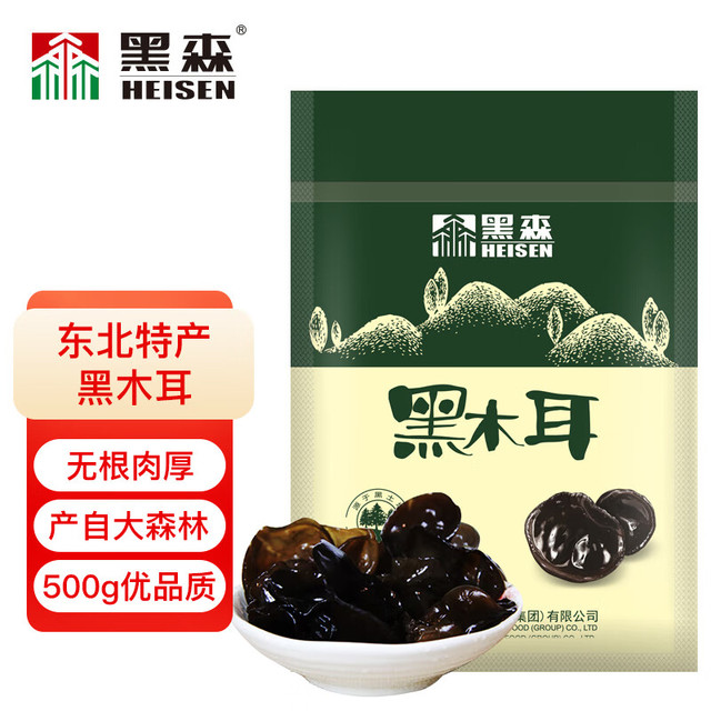 黑森 东北黑木耳 (袋装、500g)