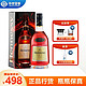 Hennessy 轩尼诗 法国原瓶进口 VOSP 干邑白兰地 700ml