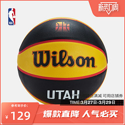 NBA -Wilson 城市系列篮球 爵士队 7号球 RB 室外使用篮球