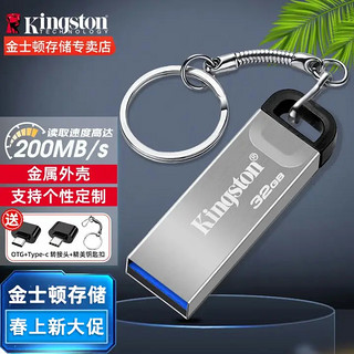 Kingston 金士顿 DataTraveler系列 DTSE9H USB2.0 U盘 银色 32GB USB