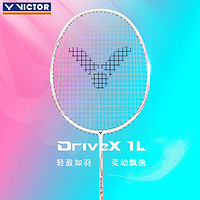 抖音超值购：VICTOR 威克多 胜利羽毛球拍驭DX-1L碳素运动