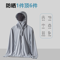 TRIDGE 透气冰丝防晒衣 upf 50