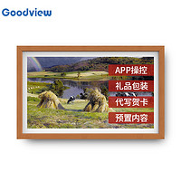 Goodview 仙视 电子相册数码相框类纸画屏电子画框挂画创意礼物类纸画屏客厅装饰画照片视频播放器相框边框