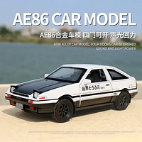 KIDNOAM 仿真合金车模型 AE86车模型