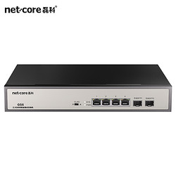 netcore 磊科 GS6 2.5G交换机 SFP光口企业级VLAN