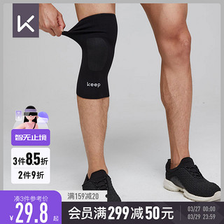 Keep 中性运动护膝 21002722 黑色 L 两只装