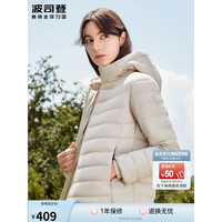 BOSIDENG 波司登 轻薄羽绒服女短款轻盈保暖舒适柔肤零压春款外套B10131002