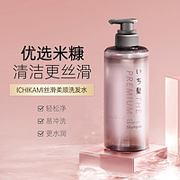 ICHIKAMI 日本进口肌美精ichikami米糠深层护理洗发水480ml