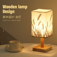 思伶菲 台灯卧室睡眠床头灯简约现代个性小夜灯浪漫温馨喂奶调光遥控台灯