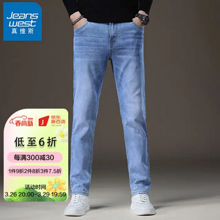 JEANSWEST 真维斯 牛仔裤男2023春季棉弹时尚男裤直筒裤男牛仔长裤子男蓝色30