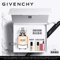 GIVENCHY 纪梵希 心无禁忌淡香氛35ml礼盒 女士香水 赫本香 生日礼物送女友