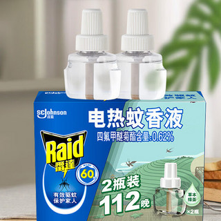 Raid 雷达蚊香 电热蚊香液 草本绿茶