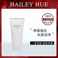 SHISEIDO 资生堂 新男士洁面膏 125ml