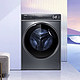 Haier 海尔 G100368BD14LSU1 滚筒洗衣机 10公斤